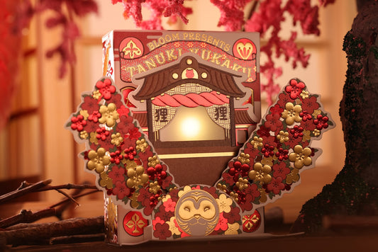 RESERVA Tanuki Yukaku Hanafuda LED Edition Rojo Naipe Inglés