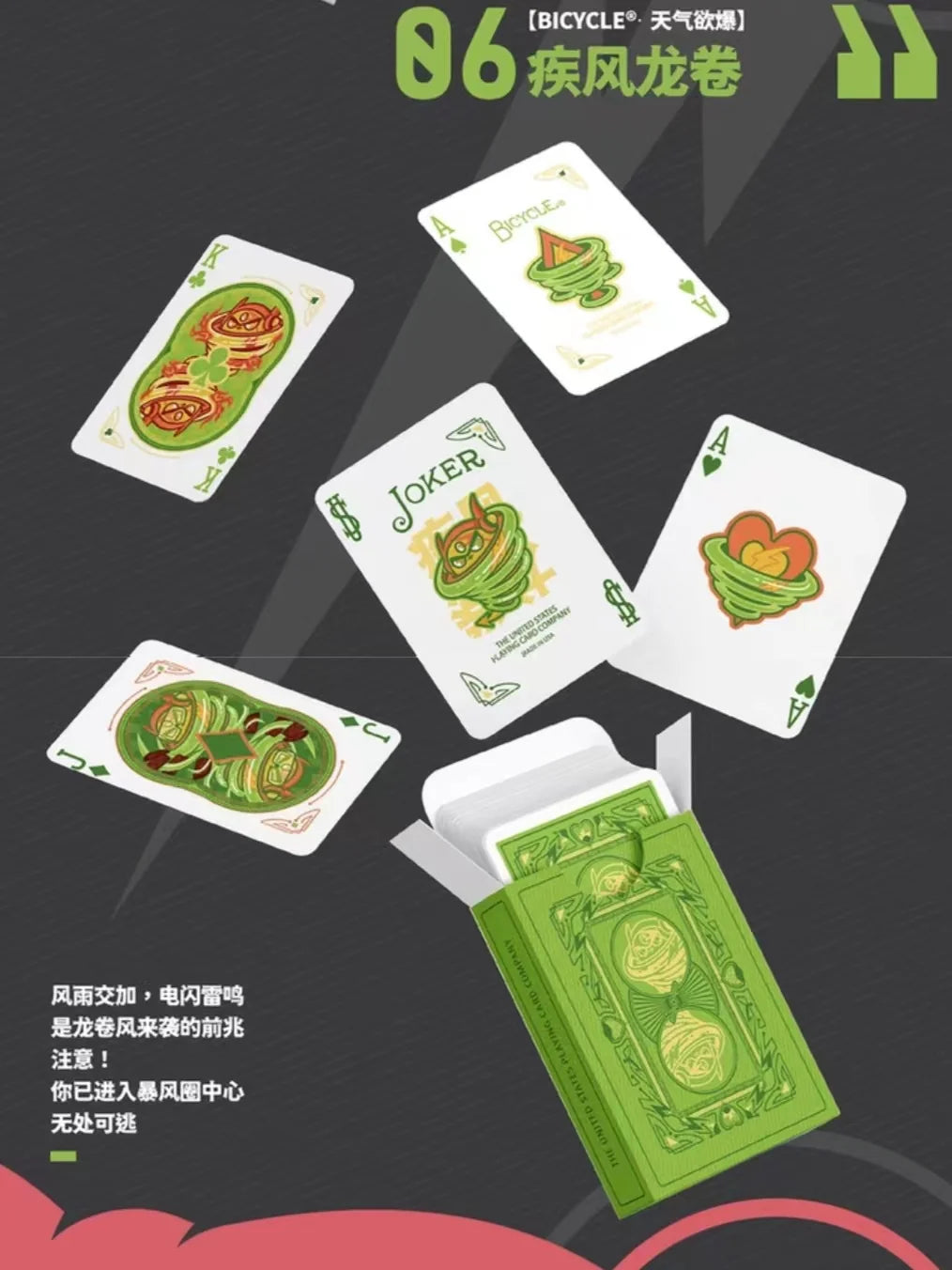 [A PEDIDO] Baraja de cartas Bicycle Chilly Weather Blind Pack
