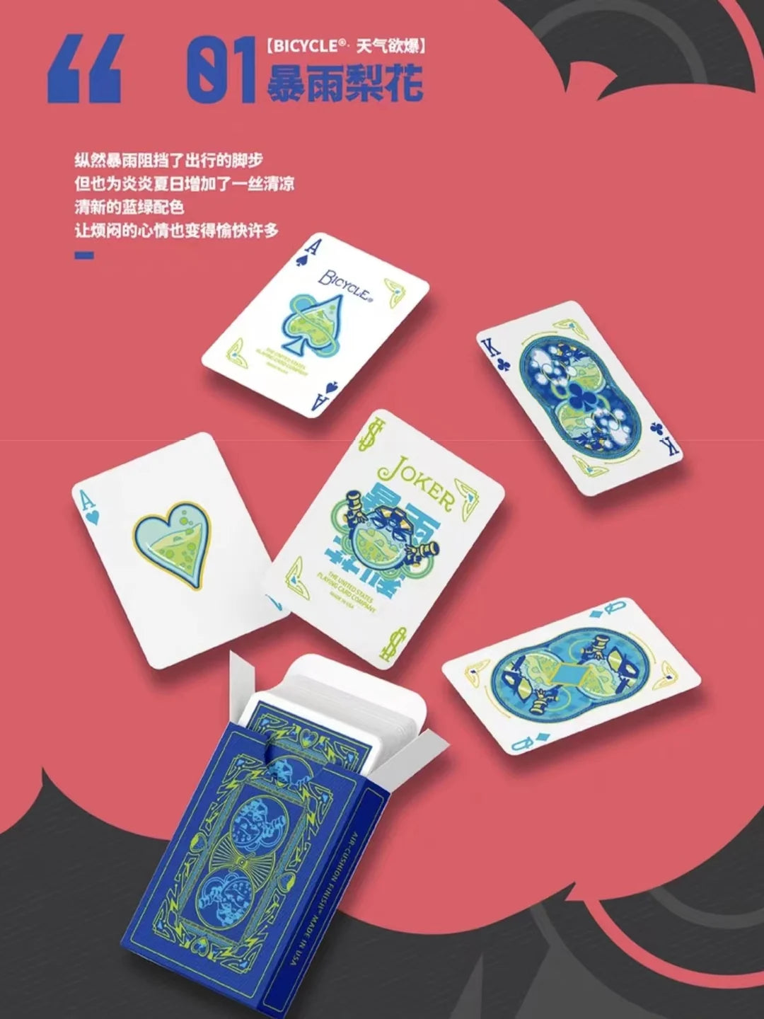 [A PEDIDO] Baraja de cartas Bicycle Chilly Weather Blind Pack