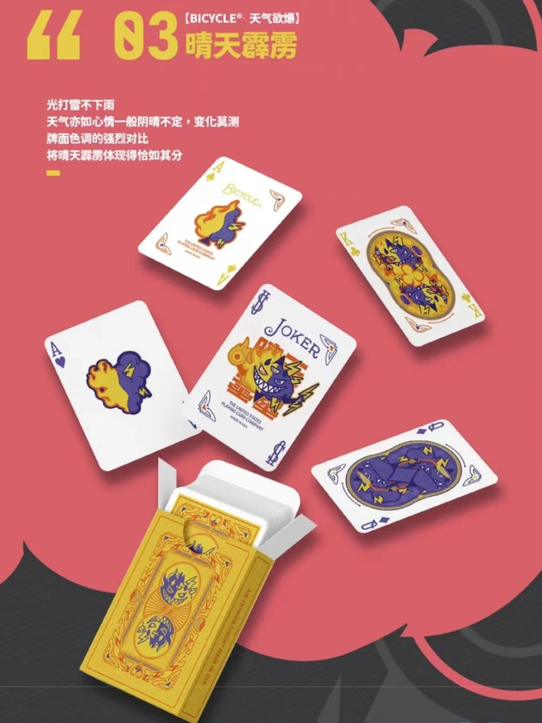 [A PEDIDO] Baraja de cartas Bicycle Chilly Weather Blind Pack