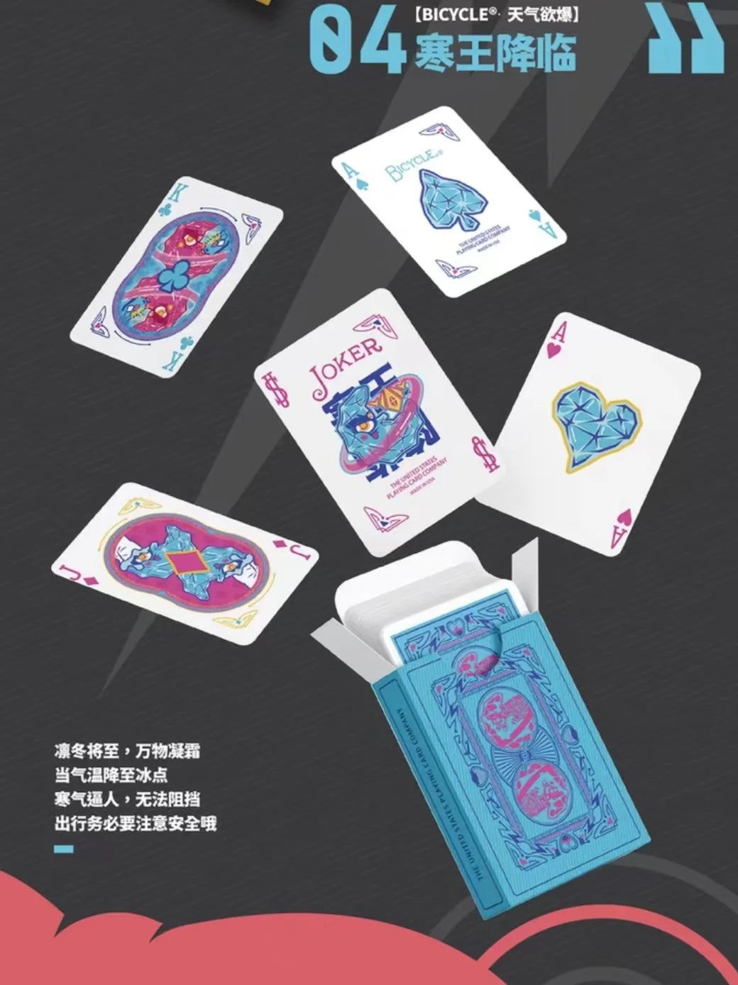 [A PEDIDO] Baraja de cartas Bicycle Chilly Weather Blind Pack